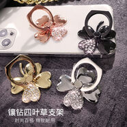 珍格 手機指環(huán)扣支架鑲鉆女款創(chuàng)意幸運四葉草金屬手指扣蘋果華為vivo手機殼拉環(huán)貼電鍍合金桌面旋轉(zhuǎn)粘貼 【玫瑰金】鑲鉆四葉草電鍍支架1