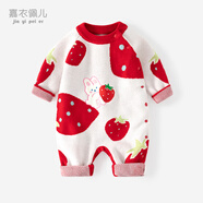 嘉衣佩兒嬰兒衣服連體衣冬季新生女寶寶外套滿(mǎn)月百天針織毛衣哈衣套裝秋冬 PL126-大紅色 66cm