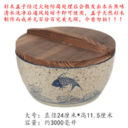和面盆陶瓷 和面碗 發(fā)面盆 創(chuàng  )意老式手工陶瓷盆帶蓋調料盆缽缽雞容器小號和面盆中式復古加厚 魚(yú)樂(lè )-大號24厘米(帶杉木蓋) 3000毫升