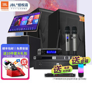 JBLKES6120 75周年紀念款 jbl音響 音箱 家庭影院 KTV音響套裝 會議舞臺設備卡拉ok一體機點歌機 【2.1】12英寸+JBL純后級功放