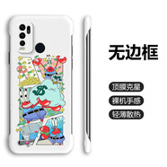小寸心手機殼vivoY30保護套Y30g半包無邊框Y30標準版時尚Y31s超薄Y31s標準版耐磨防摔創(chuàng)意個性 象牙白【W(wǎng)B043】 vivo Y30 標準版