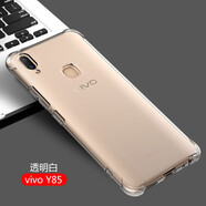 AOYAMIC 適用vivoY97手機(jī)殼y93/y93s/y85保護(hù)套全包防摔氣囊超薄透明硅膠軟殼簡(jiǎn)約男女款 vivoY85【透明白】 氣囊防摔透明軟殼【單殼】