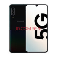 【二手95新】三星 Galaxy A90 (A9080)5G驍龍855 安卓智能 雙卡雙待 二手手機(jī) 黑色 8G+128GB