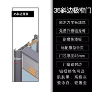 畫間極簡窄邊鋁木門臥室門套裝門現代簡約臥室門隱形門窄邊隔音房間門 35mm斜邊線條+原木力學板