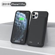 諾康士適用 蘋(píng)果背夾充電寶一體充iPhone12背夾式電池xsmax便攜7plus手機殼11promax 蘋(píng)果11pro【磨砂黑5.8寸】升級大容量