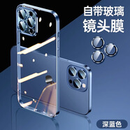 玄皇【自帶鏡頭膜】適用于Apple iphone15promax手機殼鏡頭全包蘋果防摔軟殼硅膠透明超薄散熱 蘋果15promax【藍色】