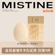 蜜絲婷（Mistine）彩妝小樣試用藍(lán)盾金盾粉底液5g氣墊試色卡【會員試樣】 美妝蛋+金氣墊試色卡 0.45g