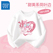 真維斯女童長袖t恤春秋款兒童純棉可愛風(fēng)上衣女孩秋季新款打底衫秋裝 白 J美蒂洛米 150