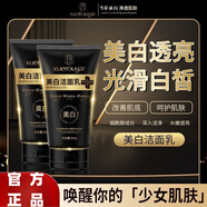 顏大師雪柔雅洗面奶煙酰胺凈顏卸妝保濕控油男女顏大師潔面乳 5瓶裝