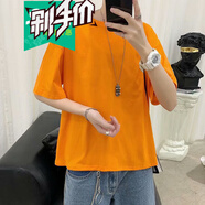 嘉曄棉短袖t恤男港風(fēng)潮牌純色打底衫男生上衣服男 桔色 M0 M