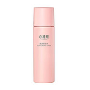 無(wú)限極（INFINITUS） 無(wú)限極化妝品心維雅滋潤保濕套裝 滋潤柔膚水200毫升