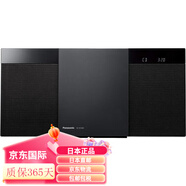 松下（Panasonic）【日本直郵】音頻解析組件音箱多功能組合音響便攜式無線藍牙小型CD播放器收音學(xué)習(xí)機【需變壓器】 SC-HC320-K黑色【需變壓器】