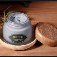 膜法世家泥膜綠豆清潔毛孔控油珍珠粉泥漿櫻桃涂抹 黑豆清潤(rùn)嫩膚泥漿面膜2盒