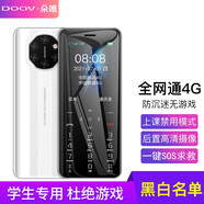 朵唯A66【全網(wǎng)通4G】學(xué)生手機(jī)迷你手機(jī)超薄手機(jī)兒童初中生高中生專用戒網(wǎng)癮無游戲老年人只打電話 晴雪白【4G全網(wǎng)通】