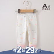 嬰詩拉貝嬰兒秋褲純棉無骨新生兒褲子春秋單褲男女寶寶衣服開襠松緊腰褲子 【1條裝四季】碎花粉（兩用襠） 52 (建議0-2個(gè)月)