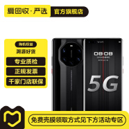 华为Mate40 RS 5G手机 保时捷限量版手机  华为 二手手机 陶瓷黑 12G+512G