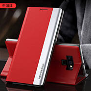 首堡三星Note9手機(jī)殼galaxy noto9簡(jiǎn)約素皮n9智能側(cè)視窗皮套鬧特九nt左右翻蓋式not 三星Note9【中國(guó)紅】配軟膜