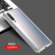 AOYAMIC 適用于小米9手機殼小米9pro/小米9se保護套防摔全包簡(jiǎn)約透明超薄軟殼男女款外殼防滑 小米9Pro【透明白】 氣囊防摔透明軟殼【單殼】