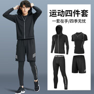 贏虎（YINGHU）運(yùn)動套裝跑步加絨男士速干衣秋冬季保暖健身服男訓(xùn)練緊身服高彈 4件套【義薄云天】戶外跑步 XL【130-145】斤