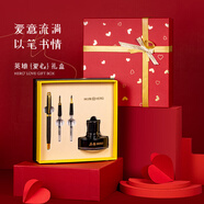 英雄（HERO）鋼筆 愛(ài)心禮盒1520 黑色絨砂銥金鋼筆/特細(xì)鋼筆/美工筆 三合一情人節(jié)生日禮物
