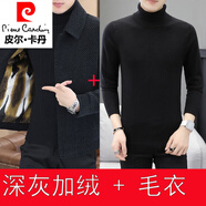 皮爾卡丹（pierre cardin）冬季休閑外套男士加絨翻領(lǐng)毛呢大衣短款潮流男裝金貂絨呢子夾克 深灰色加絨+毛衣 2XL 建議150斤以下