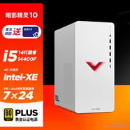 惠普（HP） 星Desk商務(wù)PS美工制圖辦公臺(tái)式機(jī)電腦主機(jī)JX99(14代 i3-14100+集成顯卡 16G 1TBSSD 注冊(cè)五年上門)升級(jí)