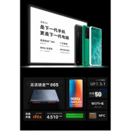 堅果新品堅果  錘子 堅果 R2 Pro3雙5G手機(jī)錘子驍龍865手機(jī)全屏 R2淺黑色【運行8G】 5G通_標(biāo)配_128