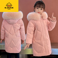 G.DUCKKIDS中長款免洗兒童羽絨服女童中大童韓版洋氣2024新款加厚冬季外套潮 粉色 粉毛領(lǐng) 150 建議11-12歲