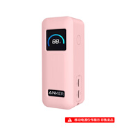 范塔希適用安克Anker Prime二合一65W充電寶硅膠保護(hù)套全包防摔殼防護(hù)外殼9600安毫收納包盒移動(dòng)電源軟殼 粉色+送掛繩僅銷售保護(hù)套 適用安克Prime 65W二合一充電寶