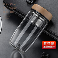 希樂(lè )雙層玻璃杯男士水杯大容量茶水分離杯子車(chē)載家用喝水泡茶杯 單層黃色450ml