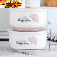 焦色 陶瓷保鮮碗 微波爐飯盒 保鮮盒帶蓋上班帶飯密封碗冰箱儲物碗泡面 2個(gè)【5英寸中碗】 永恒玫瑰