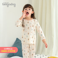 小狗比格兒童睡衣男秋衣秋褲純棉寶寶內衣套裝女春秋衣服 1609小兔子 140 cm建議7-8歲/無(wú)肩扣