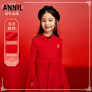 安奈兒（Annil）童裝女童連衣裙秋提花網(wǎng)紗洋氣長袖紅色 新年紅 120cm