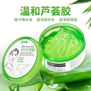 好臉面蘆薈膠蘆薈凝膠保濕補水面霜男女滋潤臉部曬后好臉面祛痘啫喱套裝 圓罐 蘆薈膠150g 1盒