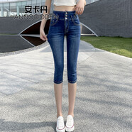 安卡丹牛仔褲女七分褲子女士彈力小腳鉛筆中褲夏新款修身880 885深藍色 26碼