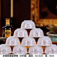 骨質(zhì)瓷10個(gè)裝景德鎮家用米飯碗陶瓷碗單個(gè)吃飯碗餐具碗碟套裝碗 永恒玫瑰金鐘碗10只裝微波爐適用