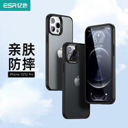 億色適用蘋果12/12 Pro手機(jī)殼iPhone12/12 Pro保護(hù)套氣囊防摔硅膠透明超薄保護(hù)殼男女款黑邊半透黑