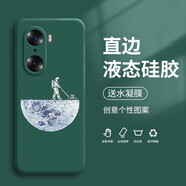 紀普（JENPOONR） 榮耀60手機殼 榮耀60se/pro液態(tài)硅膠全包直邊保護套防摔卡通動漫個性創(chuàng)意男女潮牌手機套 榮耀60【暗夜綠-YT125宇航員登月】+水凝膜