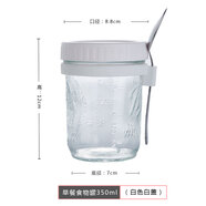 隔夜燕麥杯密封梅森杯沙拉杯玻璃杯帶蓋帶勺便攜輕食早餐杯酸奶杯 單只350毫升白色套裝升級款密封更好（帶勺子杯刷）