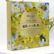 一葉子面膜系列可選 一葉子嫩蠟菊亮采補水面膜