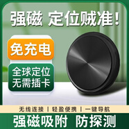 迪比狗防丟神器追跟器防盜定位器鑰匙跟蹤便攜防丟失安卓定位追蹤神器適用小米華為蘋(píng)果 【標準款】黑色/精準定位/一鍵尋找/超長(cháng)續航