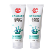大寶（Dabao） 大寶清爽保濕潔面乳100g海藻洗面奶潔面膏皂補(bǔ)水控油清潔臉面部 清爽保濕潔面乳2瓶(100g*2)