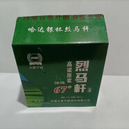塞外醇阿日嘿烈馬桿悶倒驢綠瓶高度清香型糧食酒內(nèi)蒙特產(chǎn)67度500ml光瓶整箱 67%vol 500mL 12瓶 整箱原箱發(fā)貨