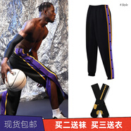 貴嬌兒（GUIJIAOER） 美式籃球長(zhǎng)褲男半全開排扣褲熱身訓(xùn)練長(zhǎng)褲透氣秋季運(yùn)動(dòng)褲束腳褲 湖人紫金全開扣褲+黑金籃球襪 XXXL(185-195高，170-200斤)