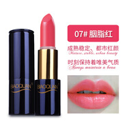碧奧泉胡蘿卜素口紅磁鐵高端保濕不易掉色不沾杯口紅持久滋潤(rùn)小眾品牌 07#胭脂紅 3.8g 默認(rèn)