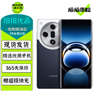 OPPO Find X7 Ultra / X7 二手5G手機(jī) 1英寸雙潛望四主攝 哈蘇影像 AI手機(jī) Find X7 海闊天空 12GB+256GB 99新