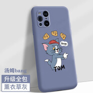 意寶寶 OPPOFindx3手機(jī)殼液態(tài)軟硅膠保護(hù)套findx3pro鏡頭全包防摔輕薄卡通男女創(chuàng)意新款 【湯姆bang+液態(tài)薰衣草灰】+全屏軟膜 oppofindx3