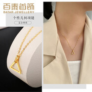 百泰首飾（BATAR JEWELLERY）生日禮物黃金吊墜女足金999掛墜三角形墜子5G幾何項(xiàng)鏈金掛墜子 【單吊墜】0.65g