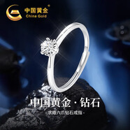中國(guó)黃金足銀鉆石戒指女求婚鉆戒七夕情人節(jié)禮物送女友老婆生日 六爪鑲嵌-鉆石戒指-玫瑰禮盒