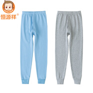 2條裝恒源祥兒童純棉秋褲男童中大童棉毛單褲青少年打底內(nèi)穿褲寶寶線褲小孩全棉保暖褲秋冬季童裝 2條裝 （活力藍(lán)+麻灰） 170cm(適合身高158-168cm)